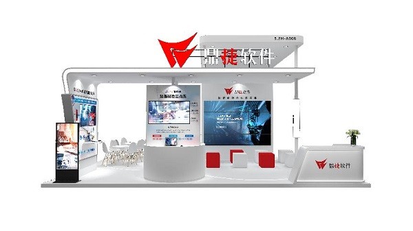 Kaiyun 开云鼎捷软件邀您相约2023工博会亮点抢先看!