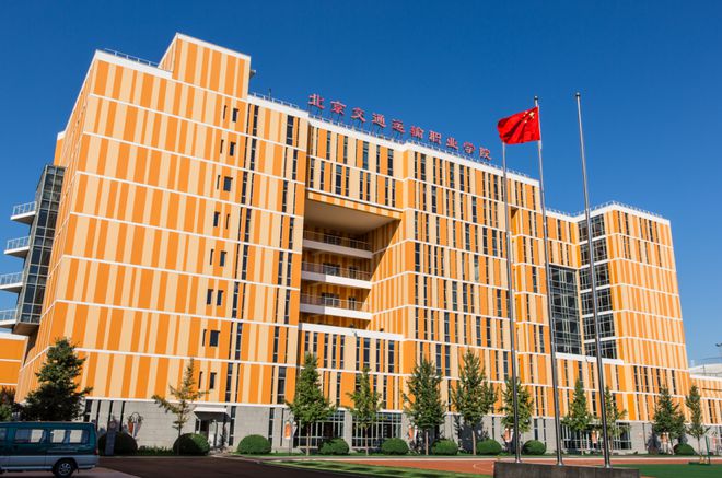 北京开云APP 开云官网入口的大专VS地方211高校果然首都的大学就是不一样实力真牛(图4)