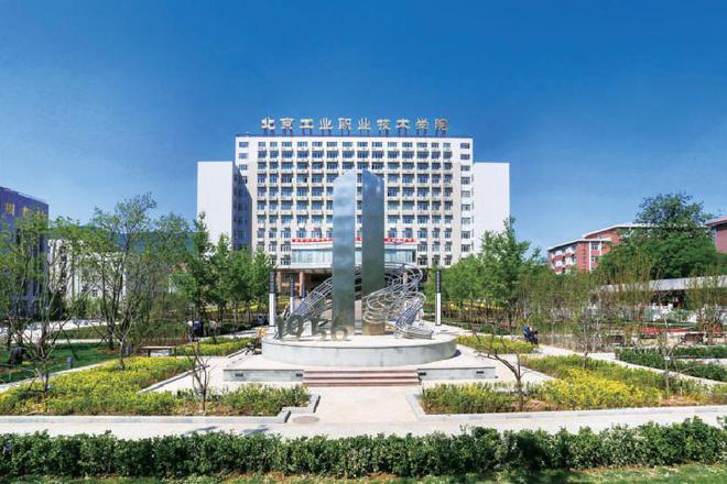 北京开云APP 开云官网入口的大专VS地方211高校果然首都的大学就是不一样实力真牛(图3)