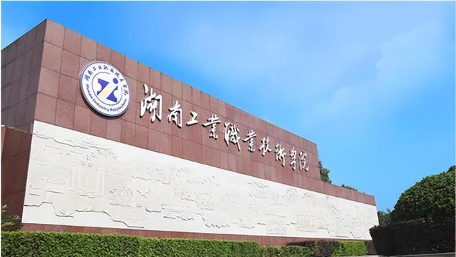 湖南专科院校机电一体化工科男毕业10年后寝室6人的发展现状开云 开云体育官网