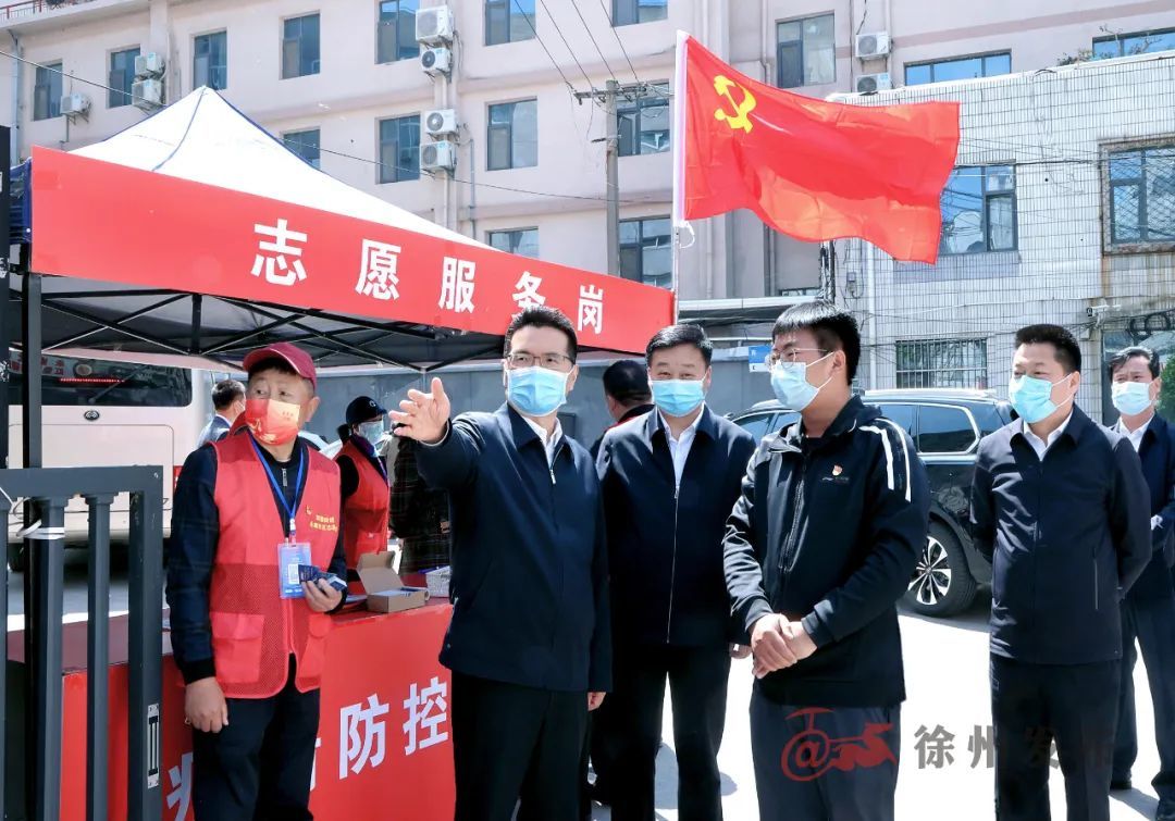 徐州市长王剑锋:全力保障城市运行平稳有序开云体育 Kaiyun.com 官网入口 节日氛围平安祥和