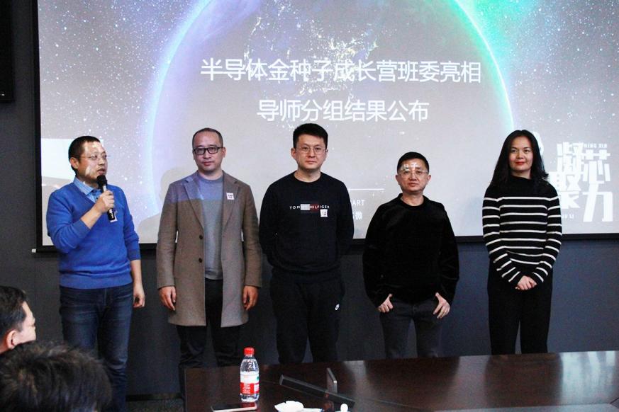 谈＂芯＂论道 携手共赢！亚杰半导体先开云 开云体育官网导班走进智芯微电子(图7)