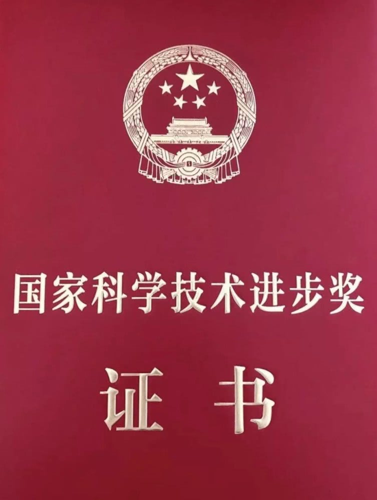 获奖项目过于先进不便展示 中国电科14所第16次获国家最高科技奖Kaiyun 开云体育