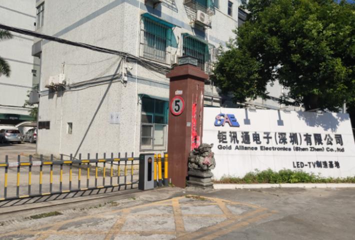 Kaiyun 开云体育来横岗有“钱”途！最高月薪15w招聘多人！(图2)