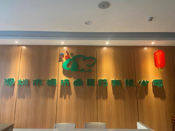 Kaiyun 开云体育来横岗有“钱”途！最高月薪15w招聘多人！(图5)