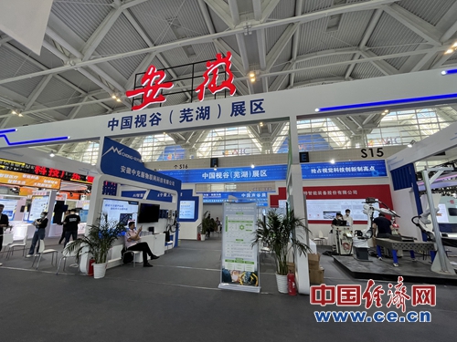 Kaiyun 开云体育探访世界智能大会科技展：沉浸式体验“黑科技”(图4)