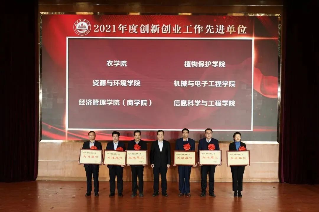 开云体育 开云平台走进山东农业大学 - 机电学院：十年寒窗归一夏踏入机电梦飞华(图7)