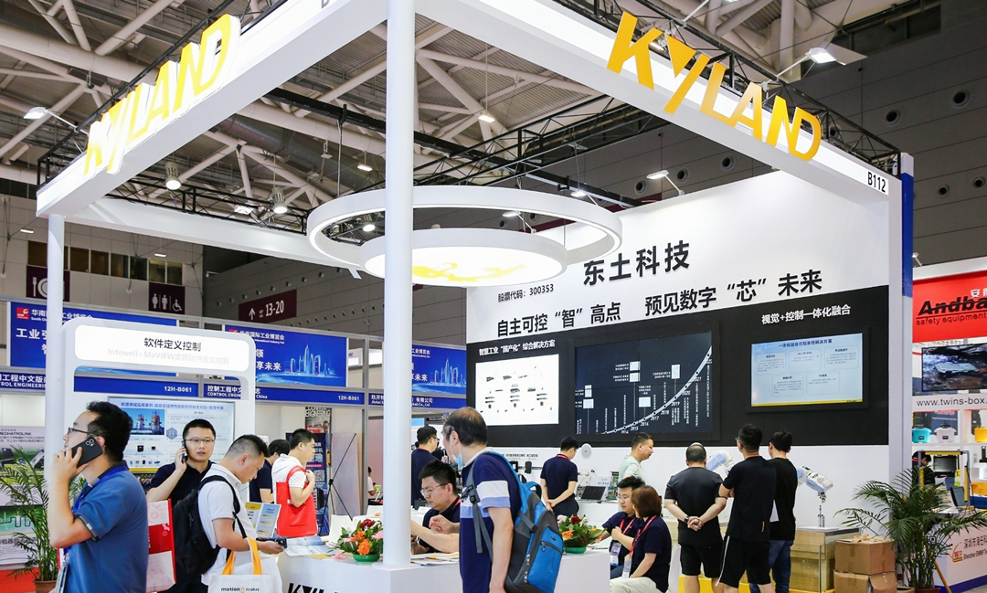 AI机器视开云体育 开云官网觉技术(图9)