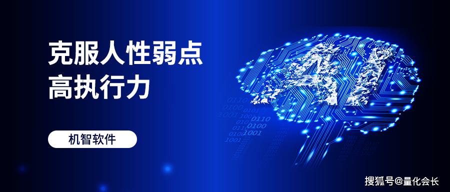 机智开云体育 开云平台软件:科技股有望迎来反弹