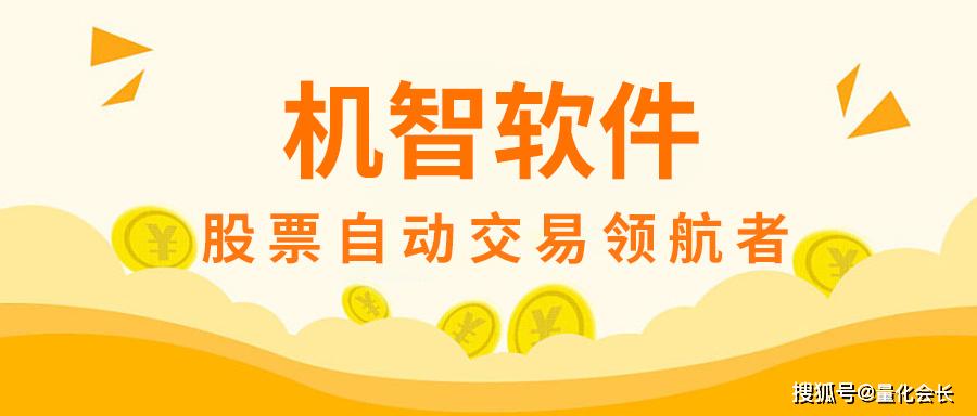 机智开云体育 开云平台软件：科技股有望迎来反弹(图2)