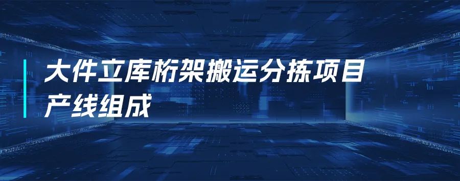 开云体育 开云官网机械视觉什么是机械视觉？的最新报道(图2)
