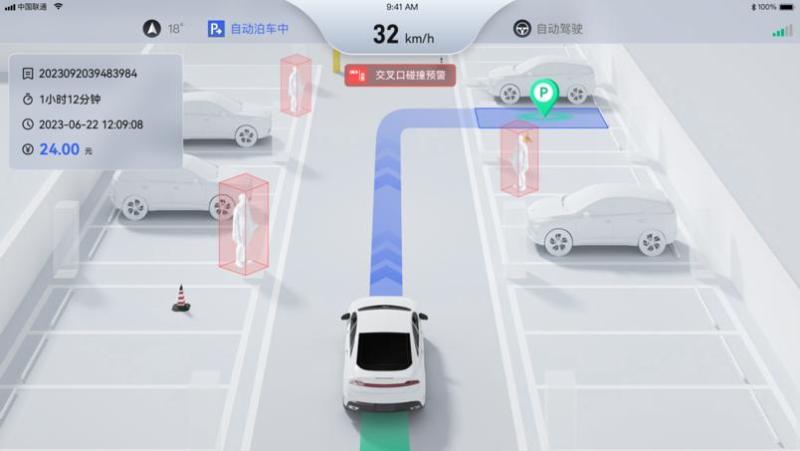 联Kaiyun 开云通智网科技亮相智能交通世界大会 展示全新自主泊车方案(图2)