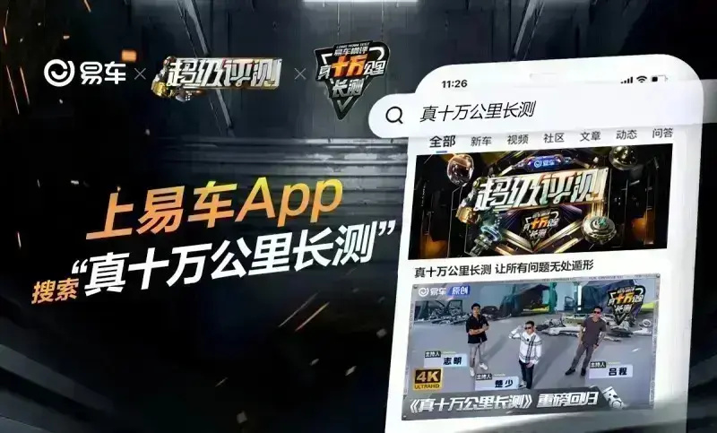 联Kaiyun 开云通智网科技亮相智能交通世界大会 展示全新自主泊车方案(图4)
