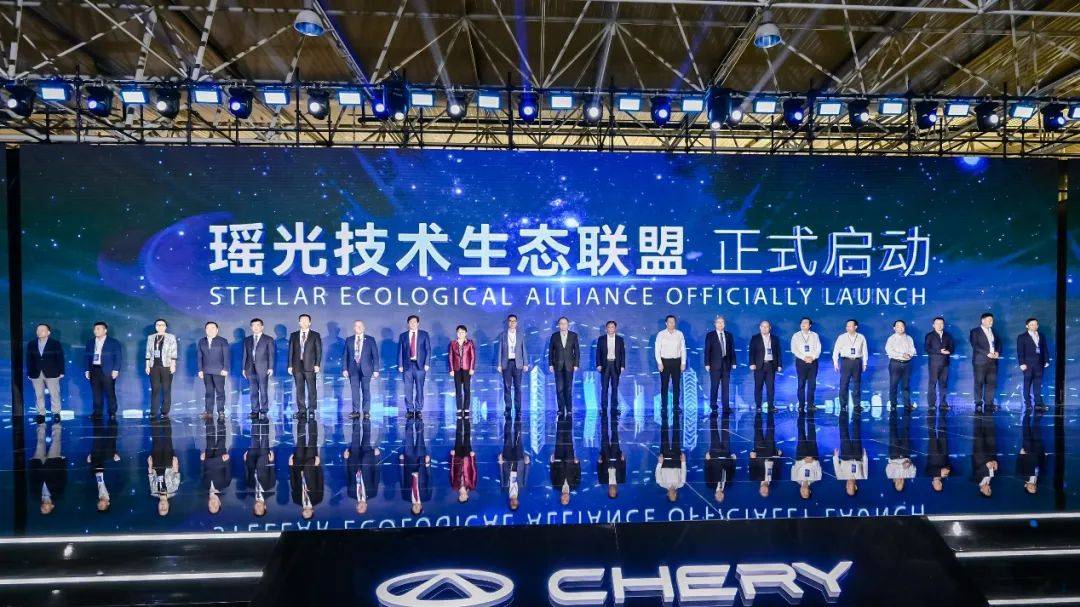 Kaiyun 开云体育奇瑞举行科技DAY聚焦新能源、智能化(图4)