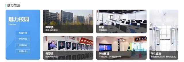 Kaiyun 开云体育2023大学“王牌专业”排名计算机失利榜首仍是人间理想(图9)