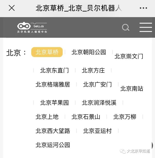 Kaiyun 开云突发！亚奥知名机构暂停经营！(图2)