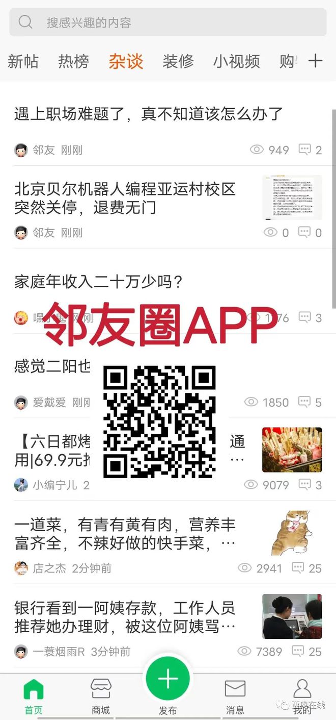 Kaiyun 开云突发！亚奥知名机构暂停经营！(图3)