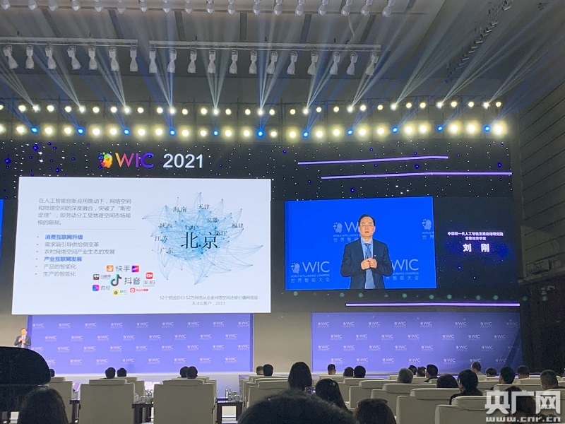 Kaiyun 开云体育蓄势五载 天津以智能科技开高质量发展新局(图2)