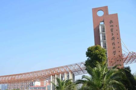 四所电子科技大学中最强的一所也最神秘很多人不知道在哪里