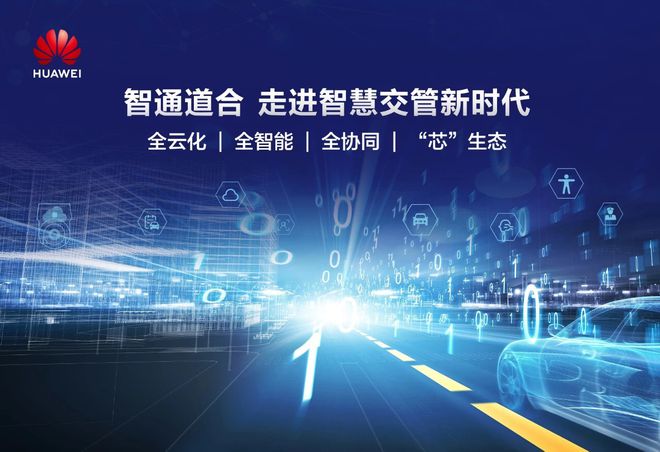 机器视觉步入高速发展阶段华为领跑机器视觉技术应用创新(图4)