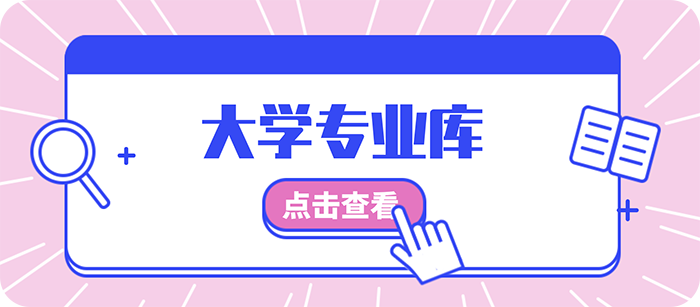 机电一体化出来能干嘛 就业前景怎么样Kaiyun 开云体育(图2)