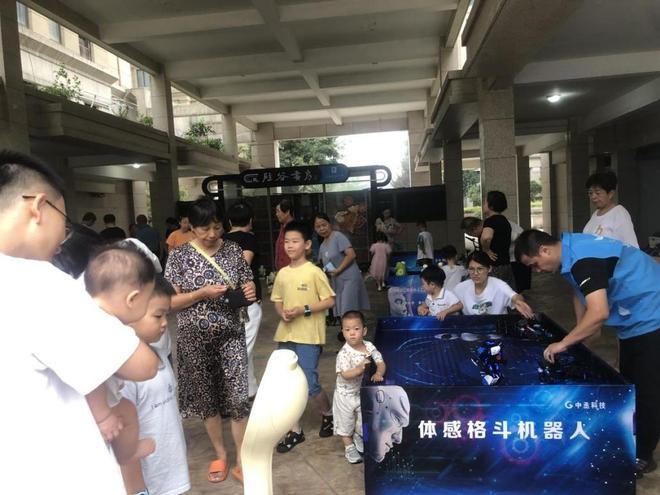 开云体育 开云平台2023年滨江区人工智能机器人科普活动进基层(图6)