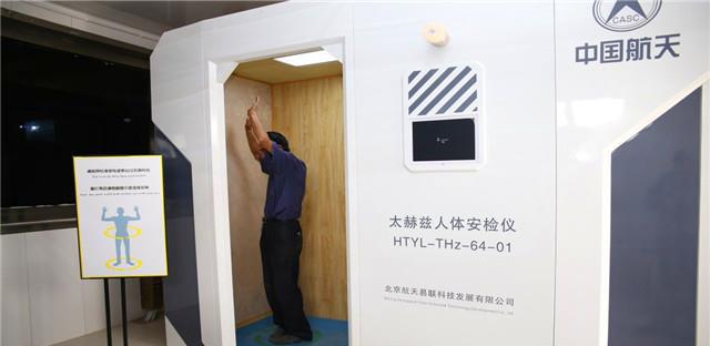 中电科38所年青团队历时三年打破美国垄断令国外同行汗Kaiyun 开云体育颜(图2)