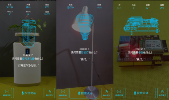 机Kaiyun 开云智云智能家电运营管理服务平台获艾普兰智能创新奖(图2)