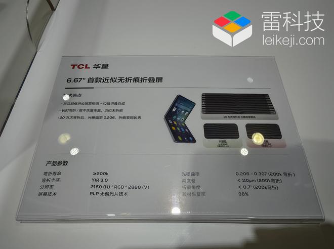 开云体育 开云平台AWE黑科技大盘点：AI、智能床与裸眼3D泰酷辣！(图7)