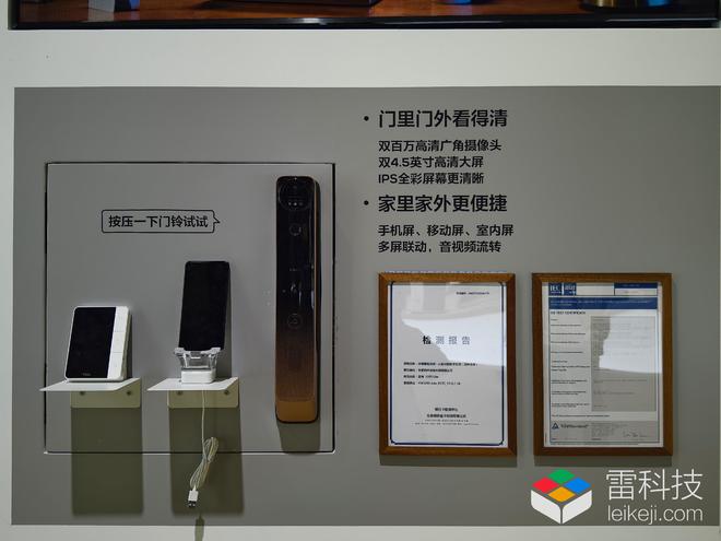 开云体育 开云平台AWE黑科技大盘点：AI、智能床与裸眼3D泰酷辣！(图5)