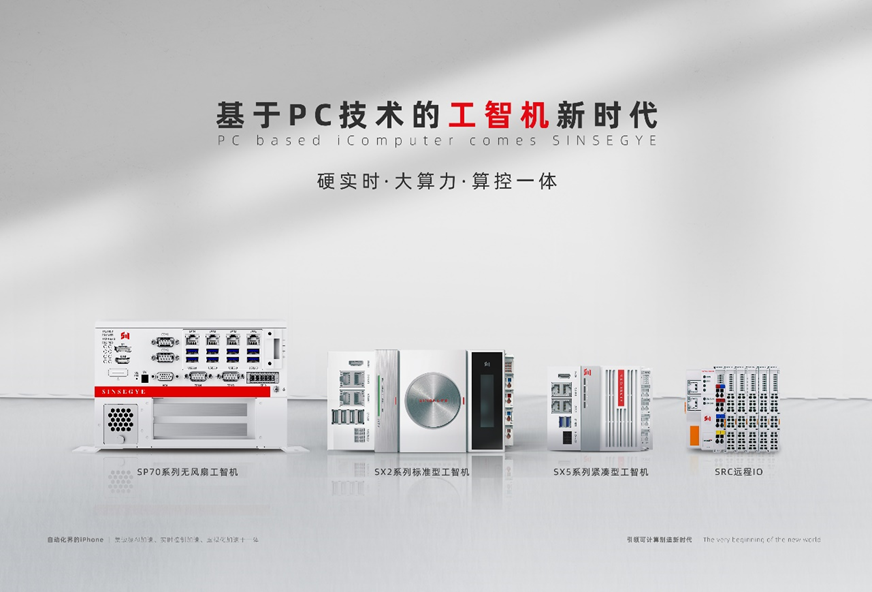 首发 中科时代完成3亿元A轮及A+融资工开云体育 开云平台业智能计算机进入加速阶段