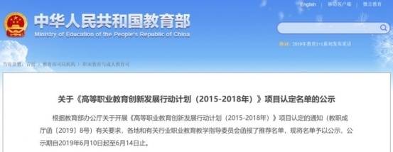 开云 开云体育官网荆州职业技术学院好不好？薪资一涨再涨这个专业收入可观(图2)