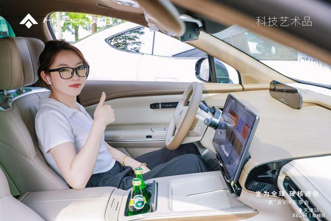 昊铂HT 2024款35城天津站试驾之旅体验智能科开云APP 开云官网入口技与城市融合(图4)