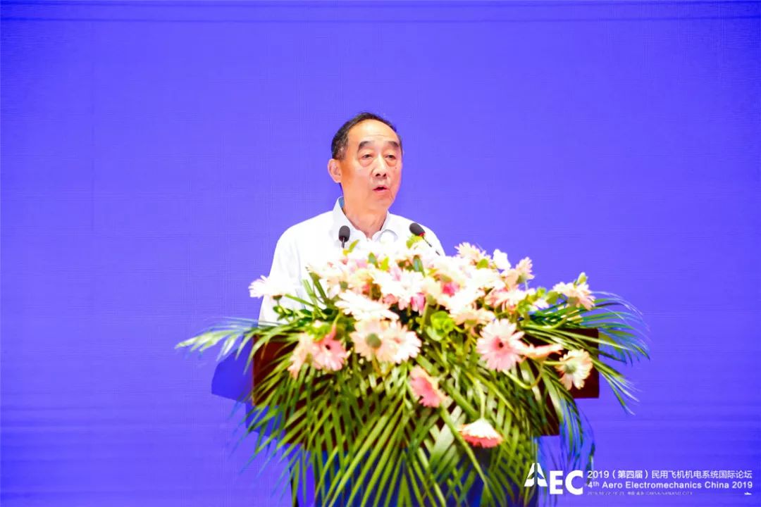 智能机电：“第四届民用飞机机电系统国际论坛”邀开云 开云体育官网您一起畅想航空(图5)