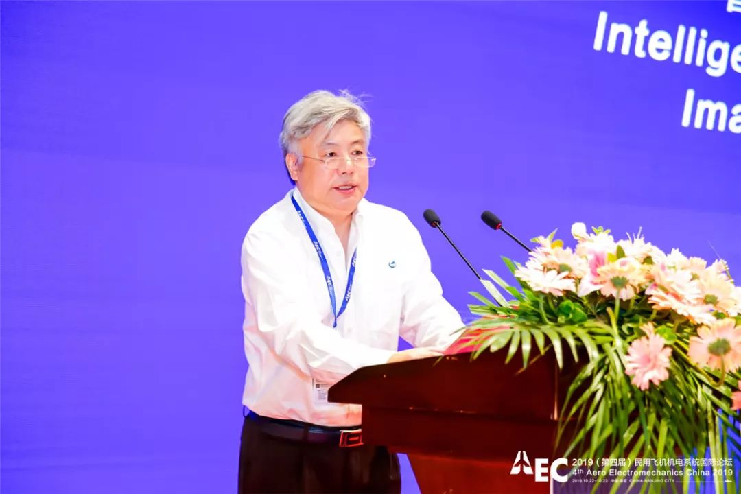 智能机电：“第四届民用飞机机电系统国际论坛”邀开云 开云体育官网您一起畅想航空(图6)