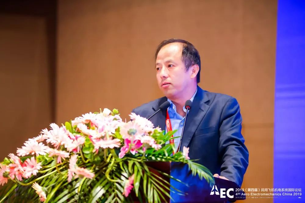 智能机电：“第四届民用飞机机电系统国际论坛”邀开云 开云体育官网您一起畅想航空(图7)