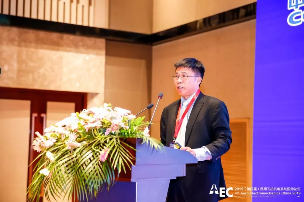 智能机电：“第四届民用飞机机电系统国际论坛”邀开云 开云体育官网您一起畅想航空(图8)