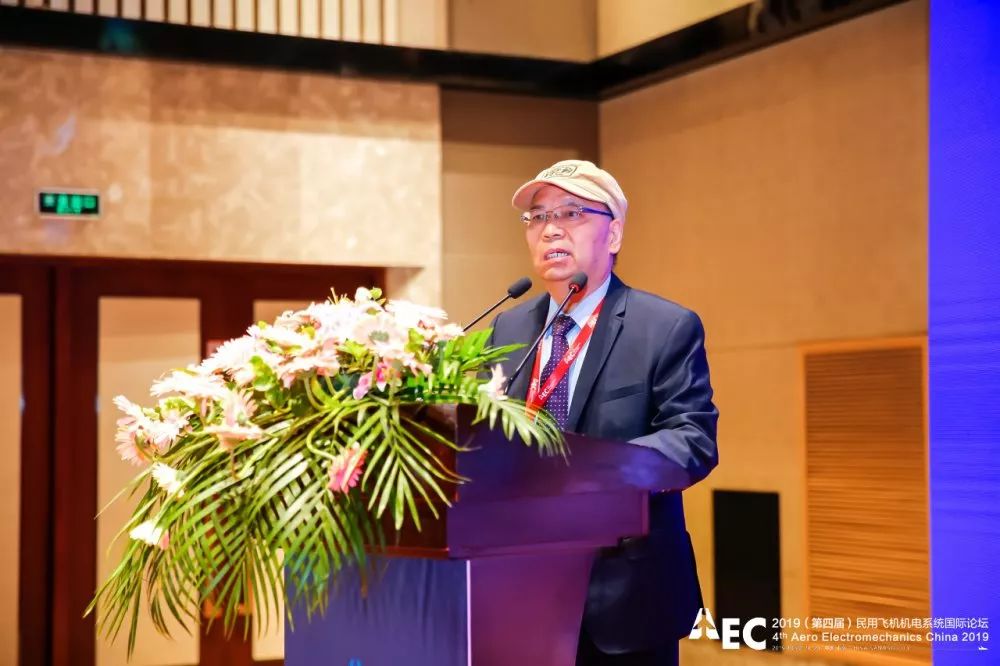智能机电：“第四届民用飞机机电系统国际论坛”邀开云 开云体育官网您一起畅想航空(图9)