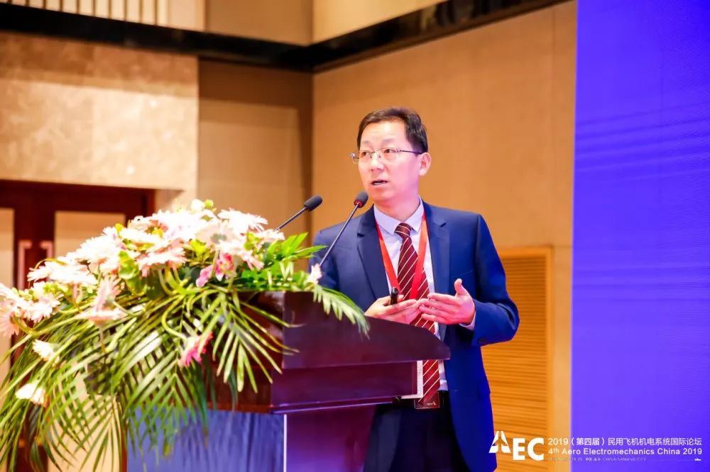 智能机电：“第四届民用飞机机电系统国际论坛”邀开云 开云体育官网您一起畅想航空(图12)