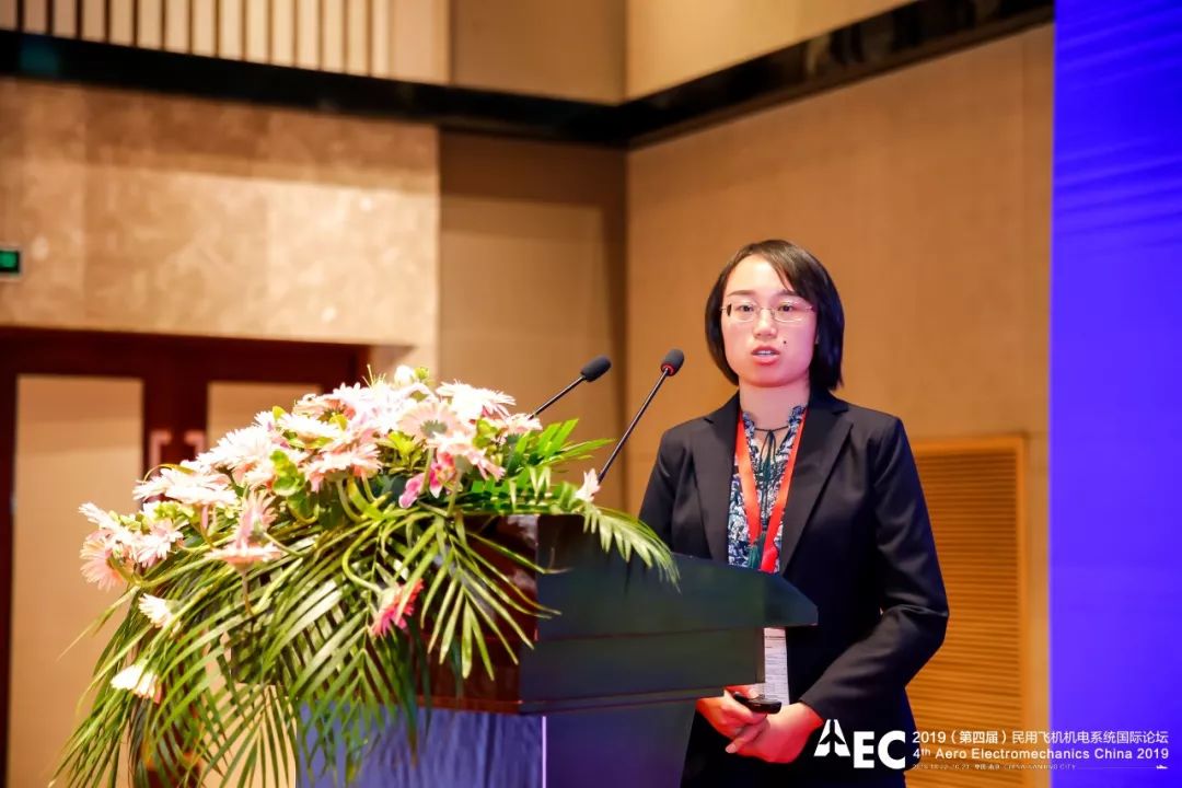智能机电：“第四届民用飞机机电系统国际论坛”邀开云 开云体育官网您一起畅想航空(图11)