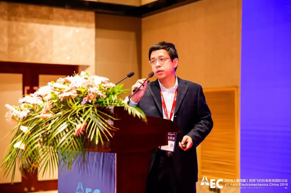 智能机电：“第四届民用飞机机电系统国际论坛”邀开云 开云体育官网您一起畅想航空(图13)