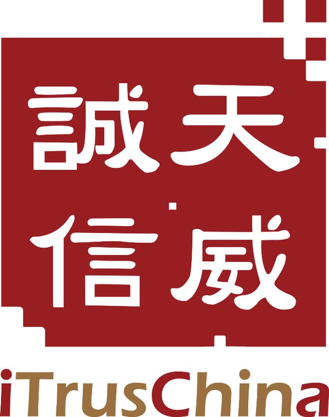 《2024中Kaiyun 开云国企业数智化转型升级服务全景图产业图谱10版》发布(图3)