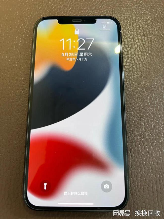 Kaiyun 开云体育旧手机回收不求人换换回收三小时搞定处女座用户