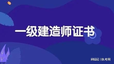 执考网：考一开云体育 开云官网建哪个专业好就业？(图2)