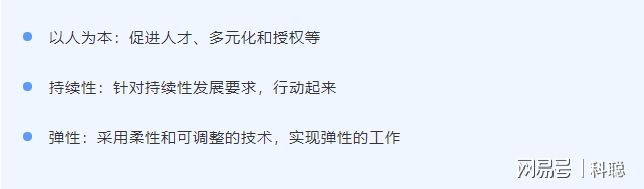 开云体育 Kaiyun.com 官网入口工业 50概念 —— 将认知计算功能与人类智慧和机智相结合(图2)