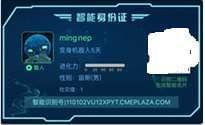 所有人：大消息！身份证迎来大变革！开云体育 开云平台(图4)