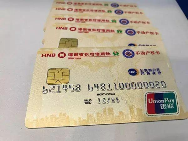 所有人：大消息！身份证迎来大变革！开云体育 开云平台(图3)