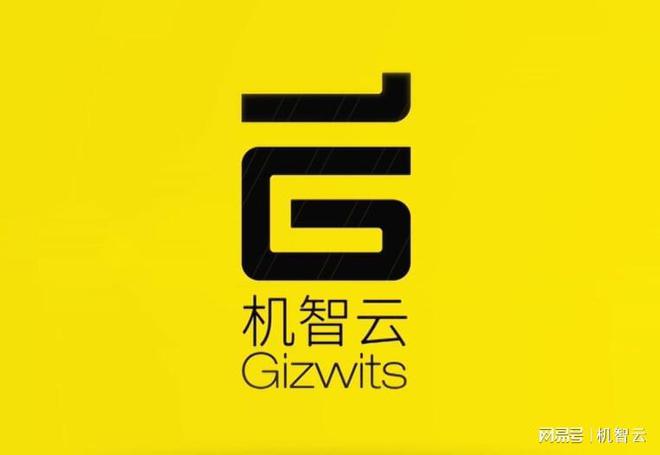 IoT云平台的关键技术和发展趋势 机智云开云体育 开云平台