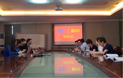 机智云结盟家电巨头推进奥克斯智能化战略部署开云APP 开云官网入口(图2)