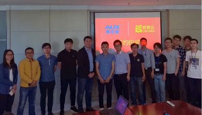 机智云结盟家电巨头推进奥克斯智能化战略部署开云APP 开云官网入口(图3)
